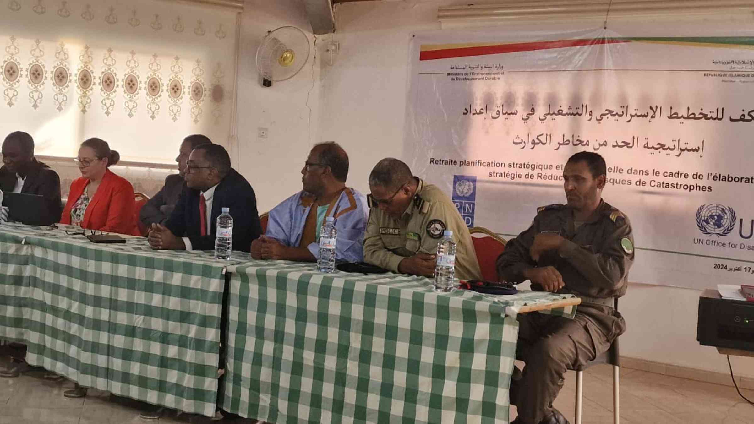 Mauritania technical validation workshop