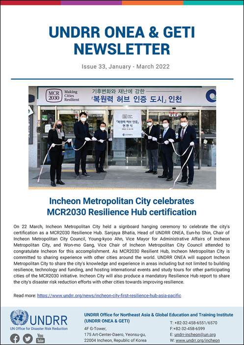 newsletter 